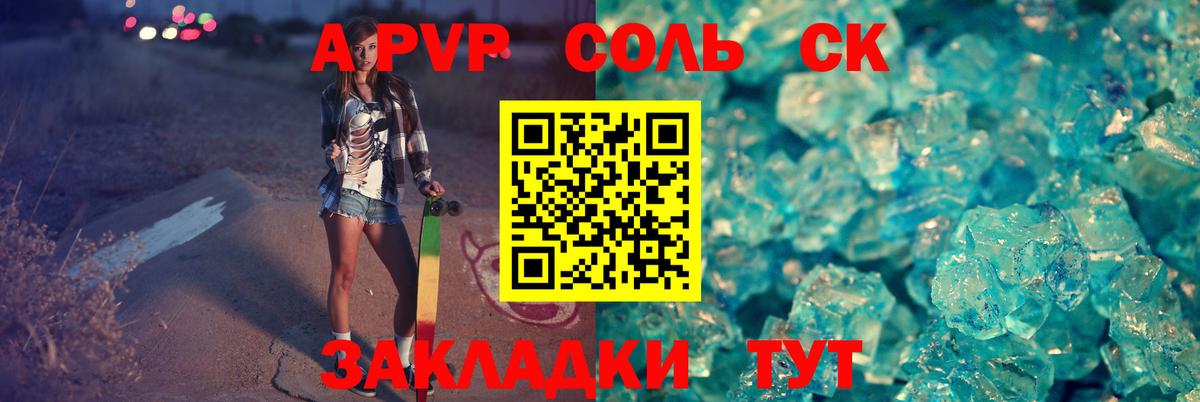 Выборг  купить наркоту  Вход с VPN  A-PVP СК  A-PVP  Alfa_PVP мука  APVP Соль 