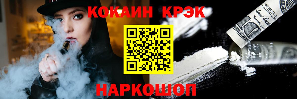 Кокаин Перу  Вход с VPN  КОКАИН  Выборг 