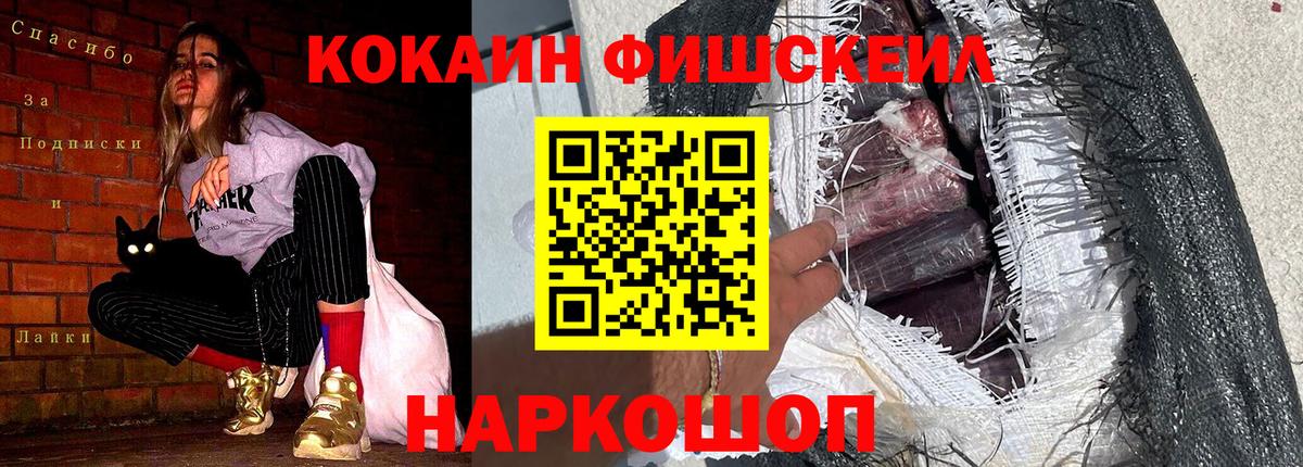 COCAIN 98% Выборг