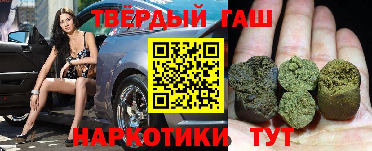 как найти закладки  Вход с VPN  Выборг  Гашиш Premium  ГАШИШ Изолятор 