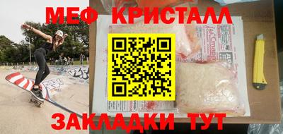 соль курить ск Мариинск