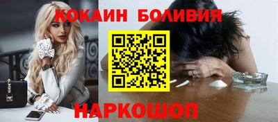 соль курить ск Мариинск
