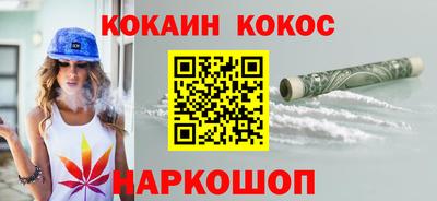 COCAINE Ликино-Дулёво