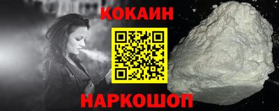 соль курить ск Мариинск