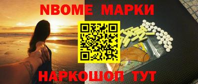 эйфоретик Малгобек