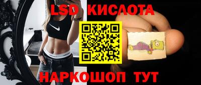 соль курить ск Мариинск