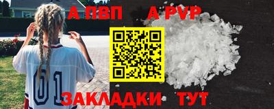 скорость mdpv Лесосибирск