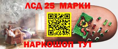 соль курить ск Мариинск
