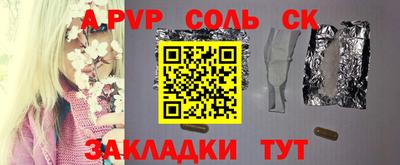 mdpv Ливны