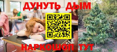 mdpv Ливны