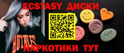 соль курить ск Мариинск