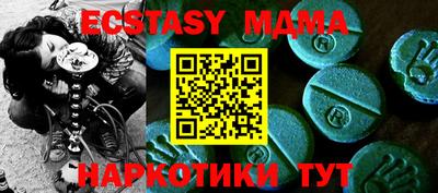 соль курить ск Мариинск