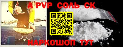 mdpv Ливны