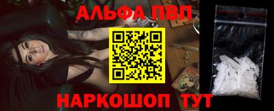 mdpv Ливны