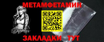 соль курить ск Мариинск