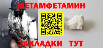 соль курить ск Мариинск