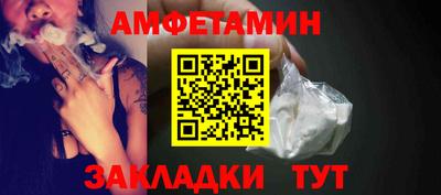 эйфоретик Малгобек