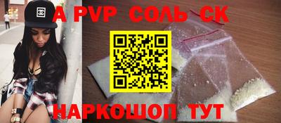 скорость mdpv Лесосибирск