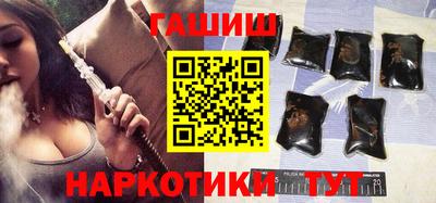 соль курить ск Мариинск