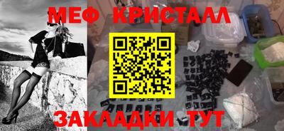 эйфоретик Малгобек
