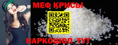 эйфоретик Малгобек