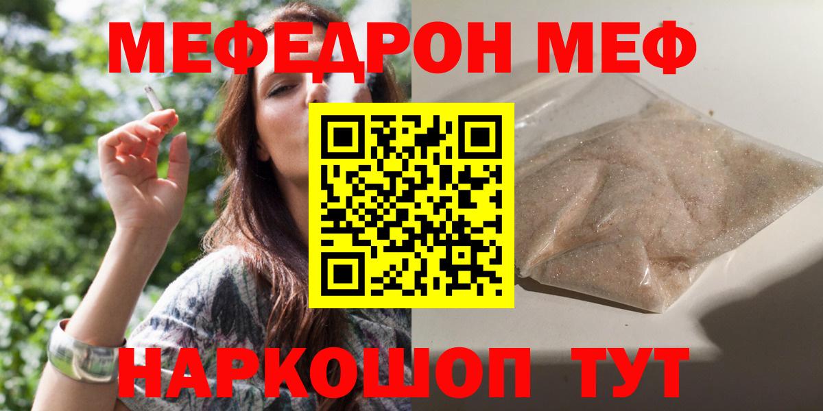 МЯУ-МЯУ 4 MMC  МЯУ-МЯУ мяу мяу  МЯУ-МЯУ  Выборг  Вход с VPN 