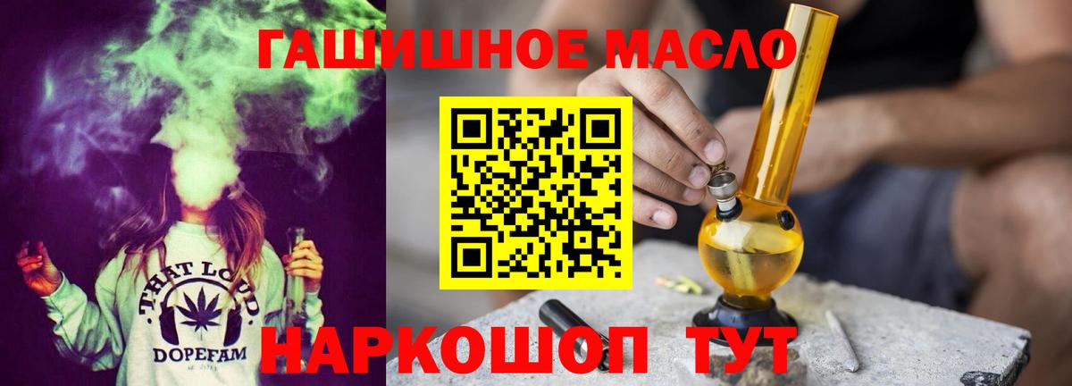 Дистиллят ТГК Wax  Дистиллят ТГК Wax  Выборг  Вход с VPN 