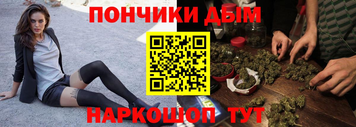 Канабис AK-47  Марихуана MAZAR  Вход с VPN  Конопля AK-47  Выборг 