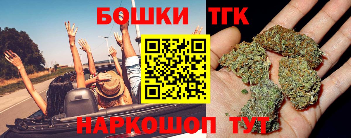 Бошки марихуана LSD WEED Выборг